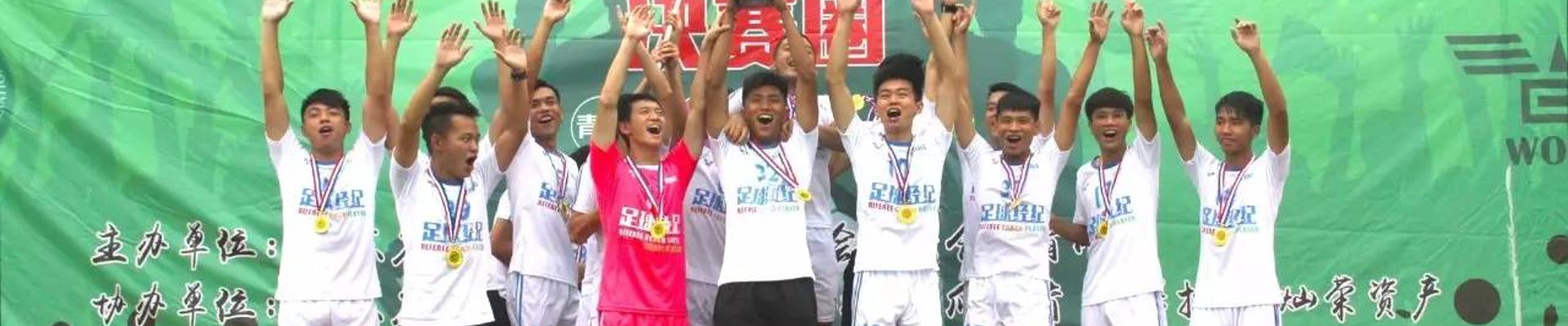 满冠体育 - 满冠SPORTS官网首页